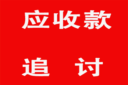 法定代表人及股东个人借款是否需负偿还义务？